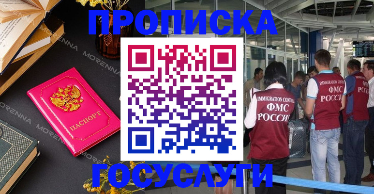 форма 3 в Тимашёвске