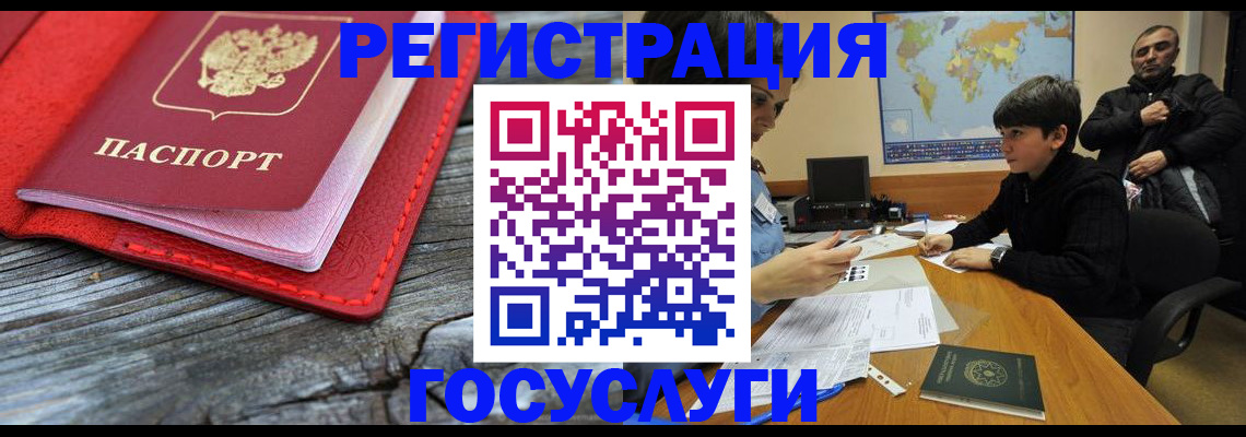 прописка поиск в Тимашёвске