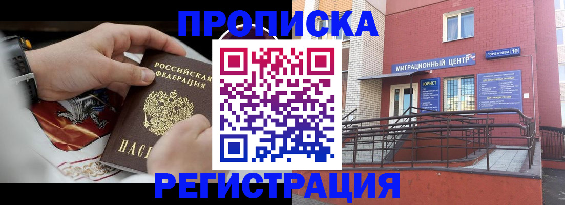 регистрация для школы в Тимашёвске